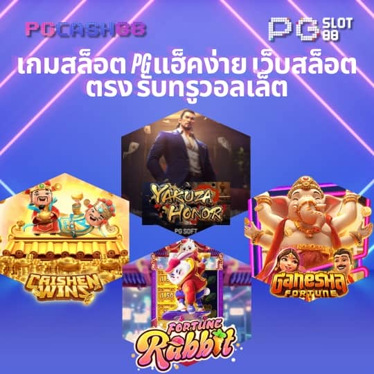 บาน้ผลบอล