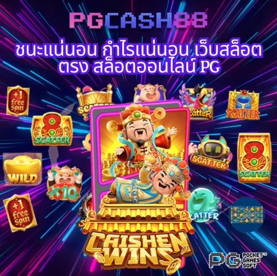 บาน้ผลบอล