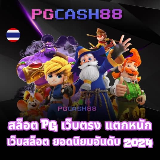 บาน้ผลบอล