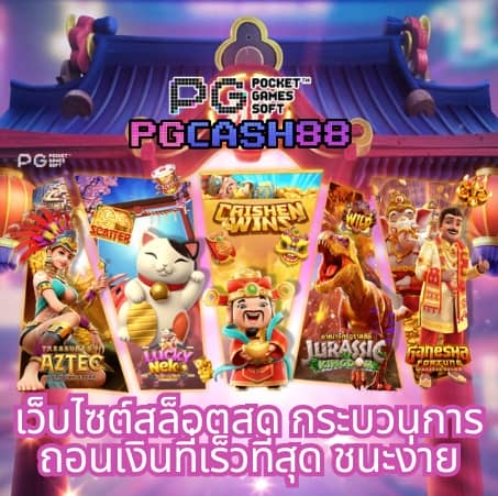 บาน้ผลบอล