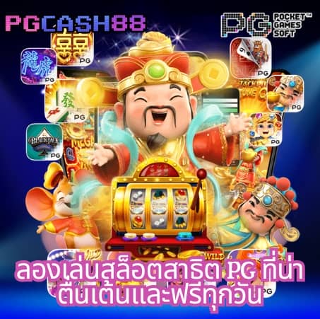 บาน้ผลบอล